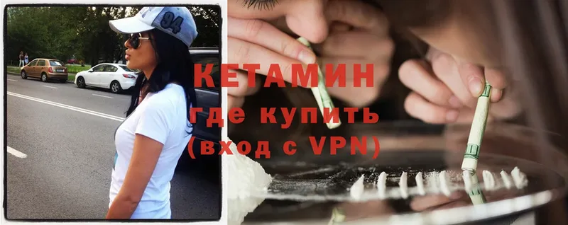 нарко площадка Telegram  Оханск  КЕТАМИН ketamine 