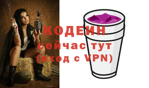 меф VHQ Бронницы