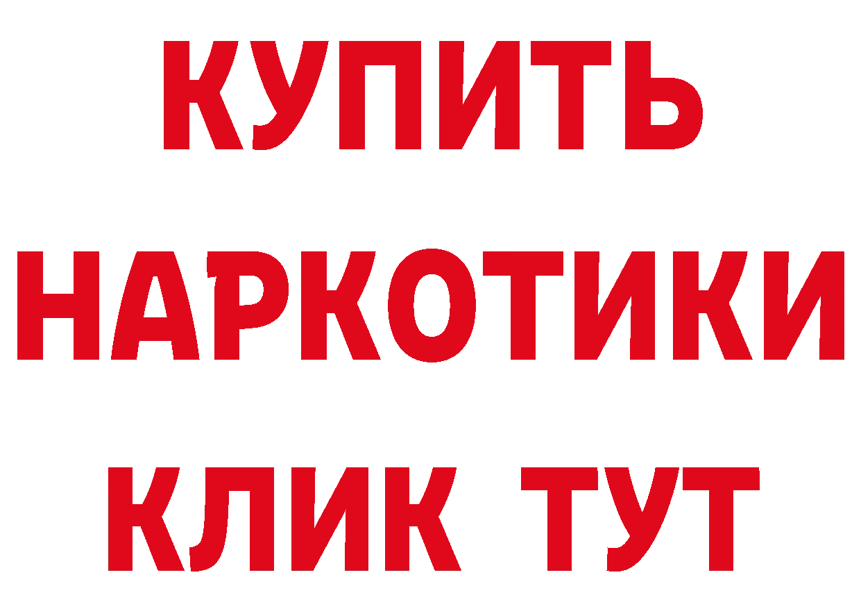 Что такое наркотики дарк нет какой сайт Оханск